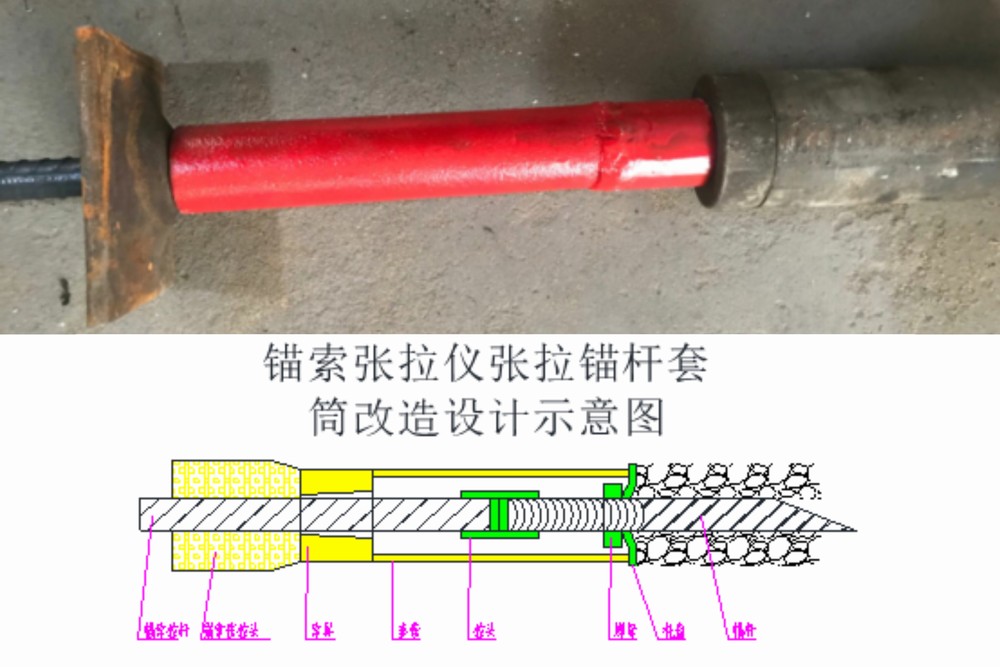 陜煤建設(shè)礦建三公司：“五小”創(chuàng)新結(jié)碩果