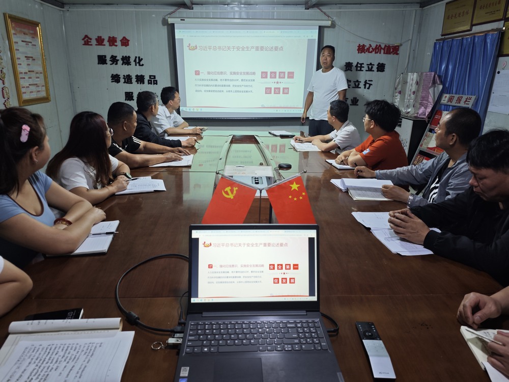 陜煤建設渭南分公司第三安裝項目部：七月攻堅，筑牢安全生產 “防護網”