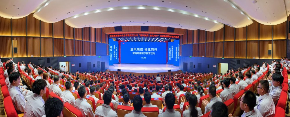 陜煤建設與榆林化學開展“清廉工程”共創共建活動