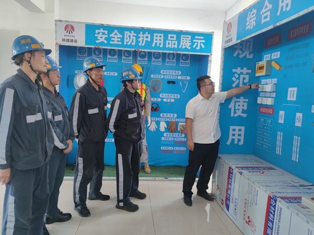 陜煤建設洗選煤運營公司：VR實訓到云端監管，“三嚴三實”守護施工安全生命線