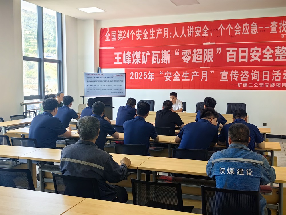 陜煤建設(shè)礦建二公司：暖心關(guān)懷 打造幸福、成長(zhǎng)一體化“家園”