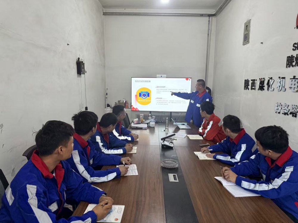 陜煤建設機電安裝公司：以多元載體織密安全生產防護網