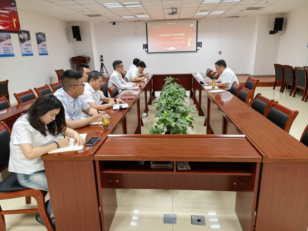 陜煤建設西北分公司：以史為鑒鑄忠魂，砥礪奮進譜新篇