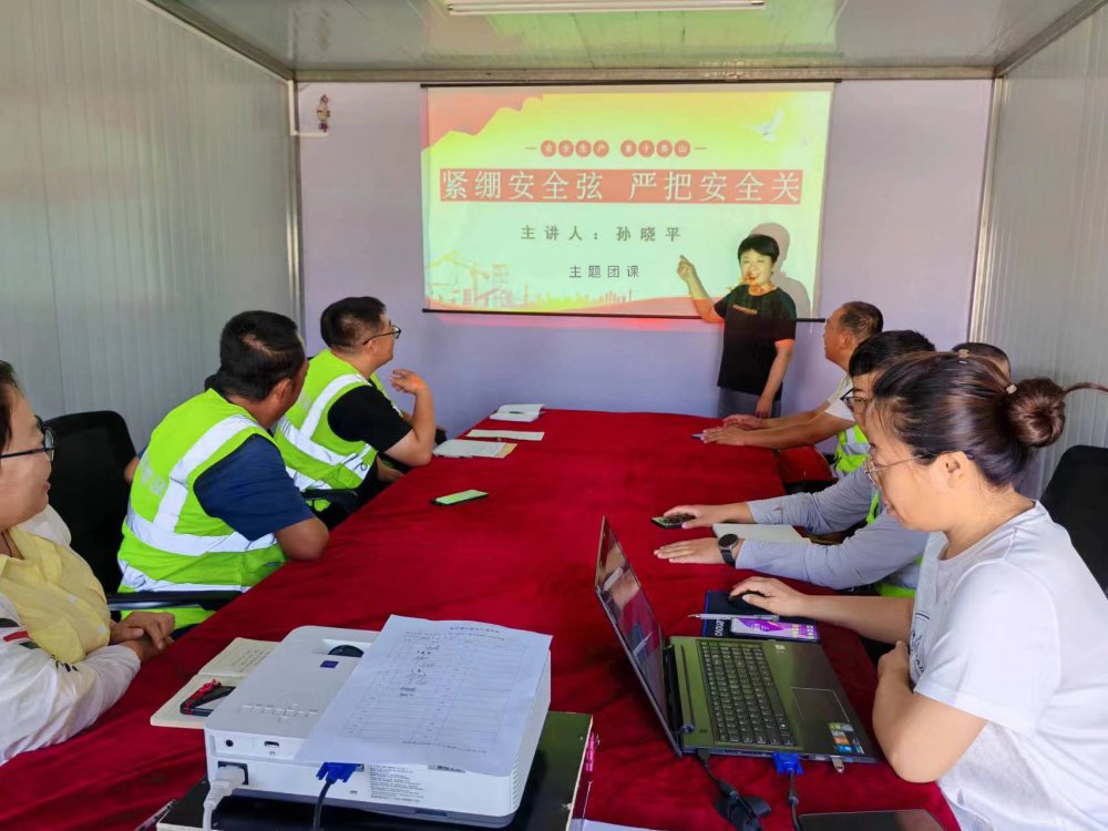 陜煤建設(shè)韓城分公司土建九項(xiàng)目部：凝聚青春力量，爭(zhēng)當(dāng)安全生產(chǎn)“護(hù)航人”