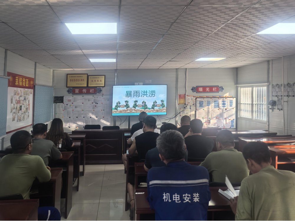 陜煤建設(shè)機電安裝公司：從“隱患就是事故”到“零風險度汛”！他們做了這三步