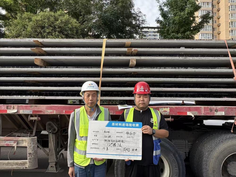 陜煤建設天工公司：創新工藝賦能綠色建造