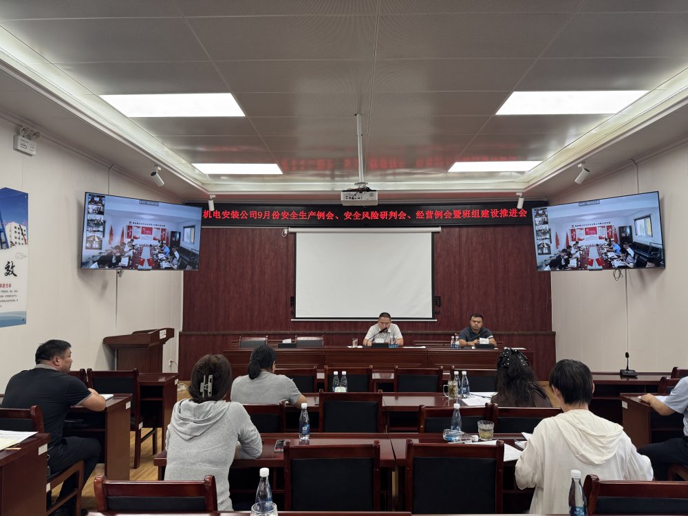 陜煤建設機電安裝公司穩步推進班組建設工作