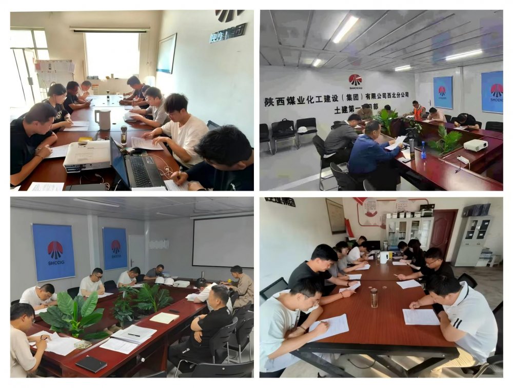 陜煤建設西北分公司：學習之風勁吹，賦能之路正長