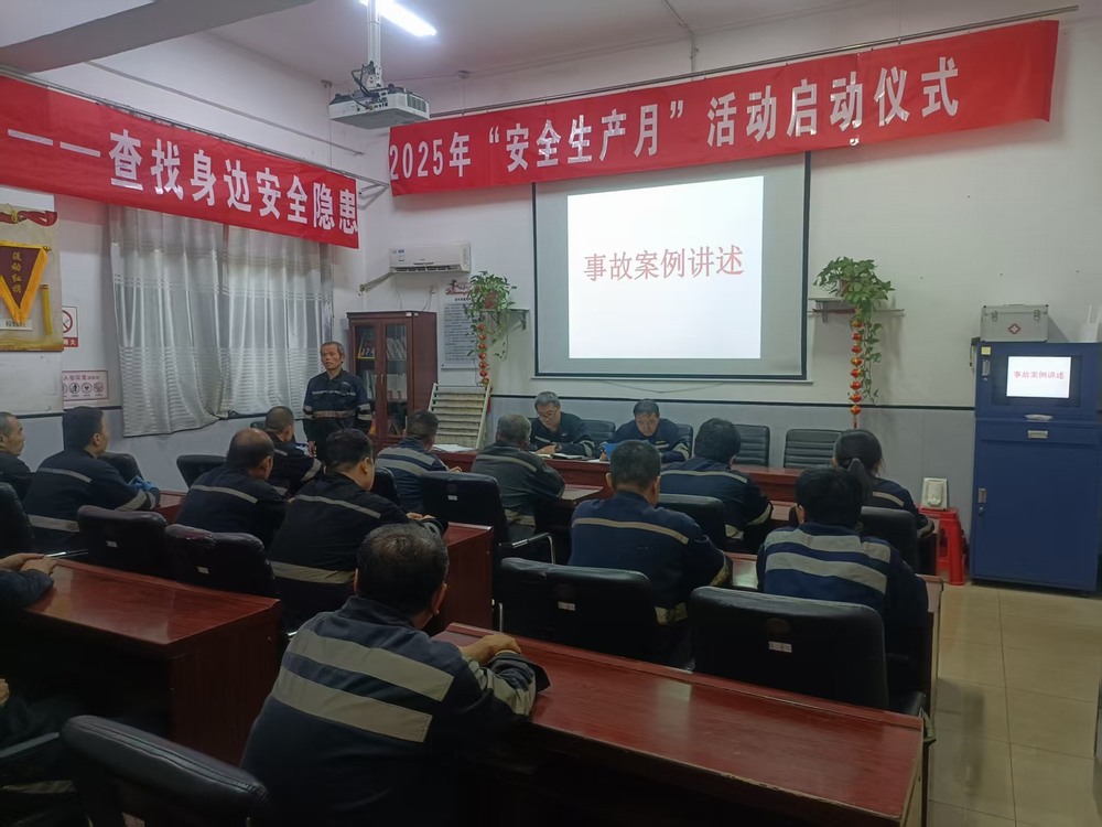 陜煤建設洗選煤運營公司澄合山陽運營項目部：安全筑基強擔當 匠心鑄就新發展