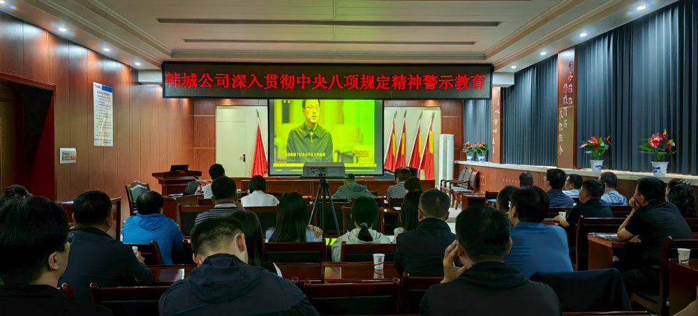 陜煤建設韓城分公司：“五位”導航筑根基  廉潔賦能促發展