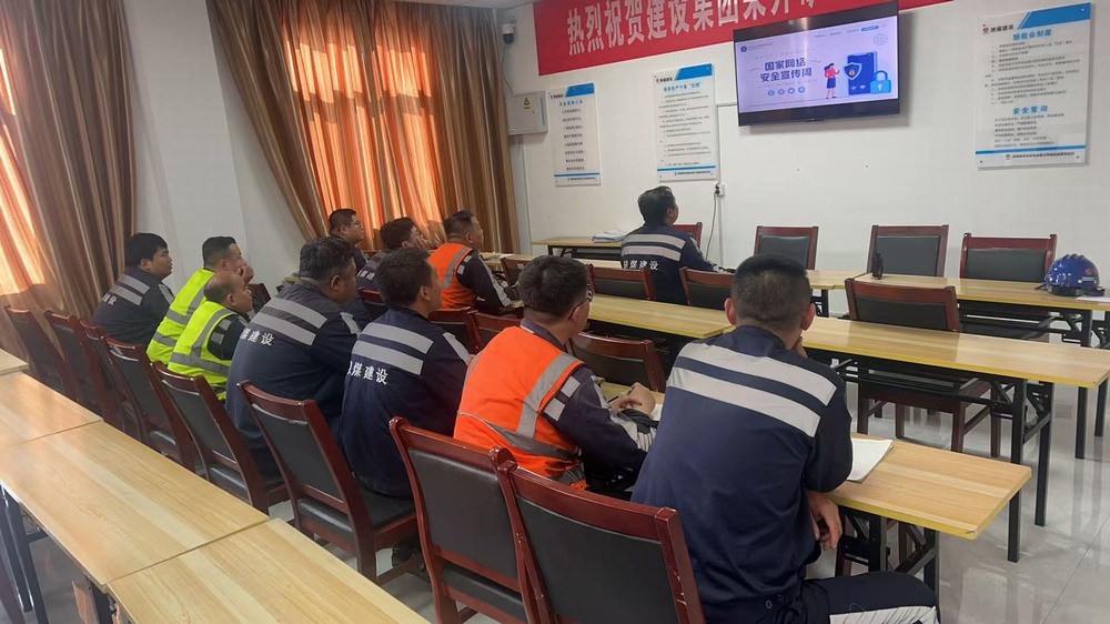 陜煤建設洗選煤運營公司：“網” 住安全，“護” 好發展