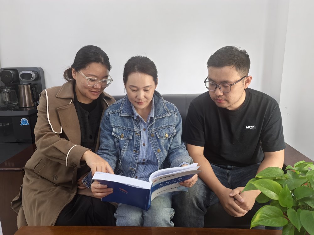 學制度 懂規范 促執行