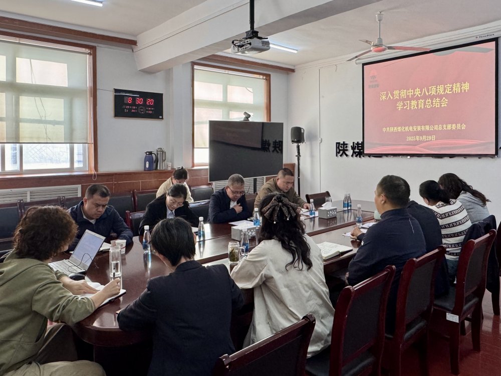 陜煤建設機電安裝公司：深入貫徹中央八項規定精神學習教育，筑牢“雙節”紀律防線