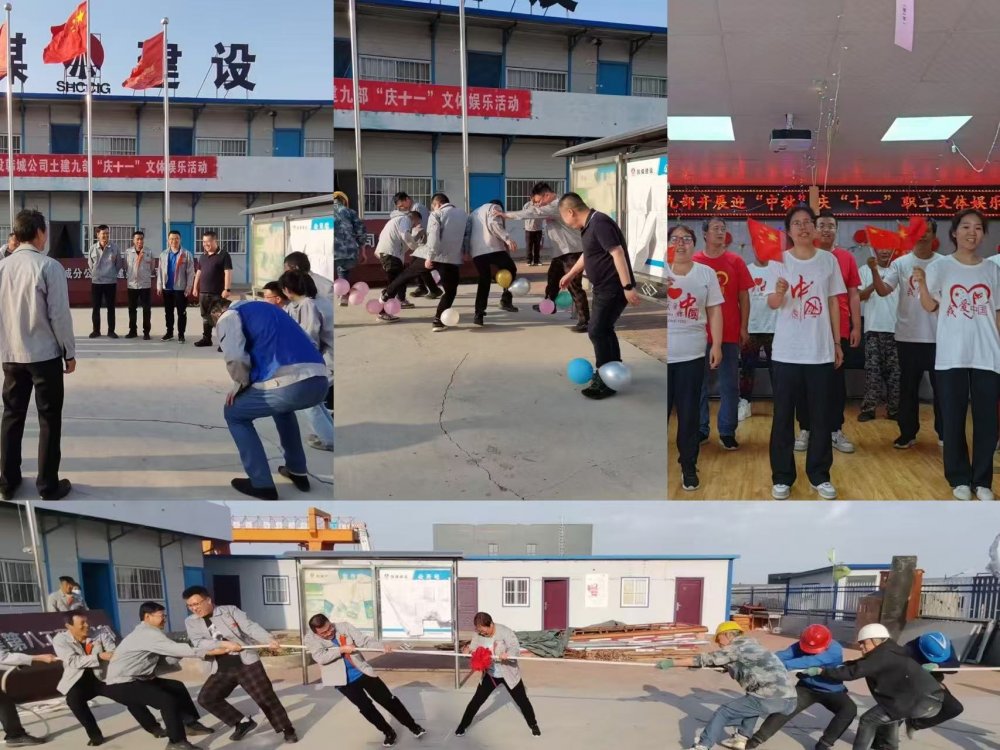 陜煤建設韓城分公司土建九項目部：趣、廉、安“三味”為項目推進添動力