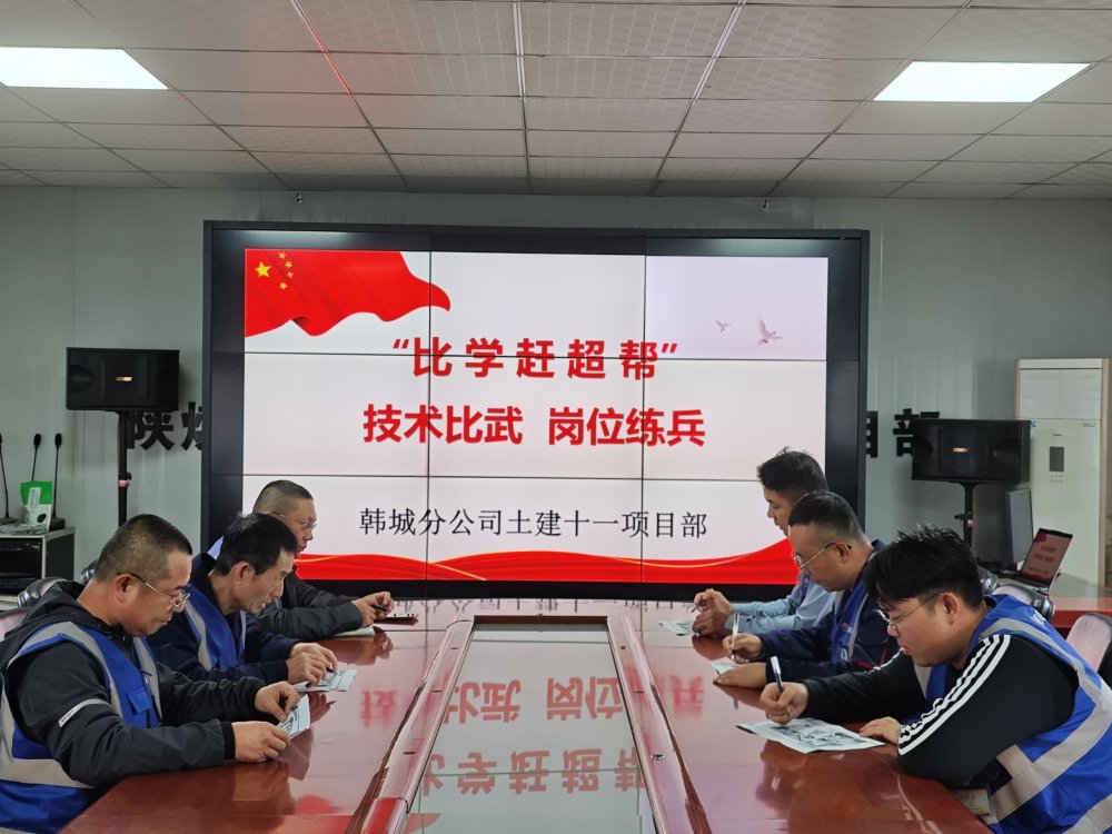 不服來“戰”！