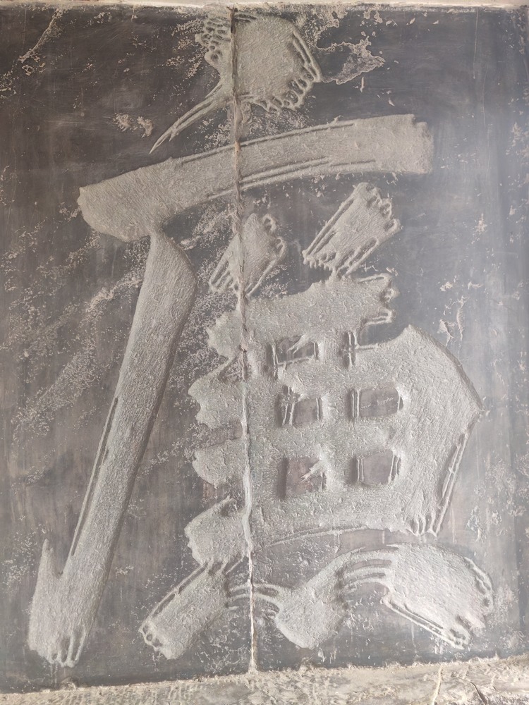 蒲城旅記：尋跡廉韻，感悟初心