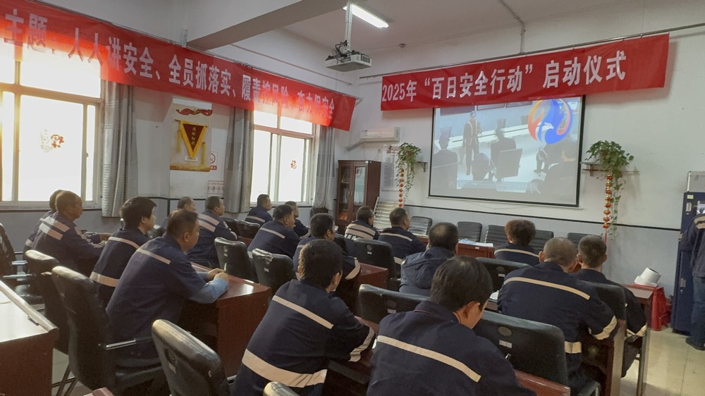 陜煤建設洗選煤運營公司澄合山陽運營項目部：多點發力，筑牢生產“安全關”
