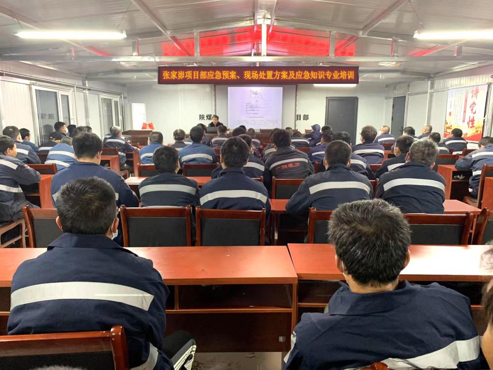 陜煤建設(shè)韓城分公司張家峁項目部：多點發(fā)力織密冬季“三防”安全網(wǎng)