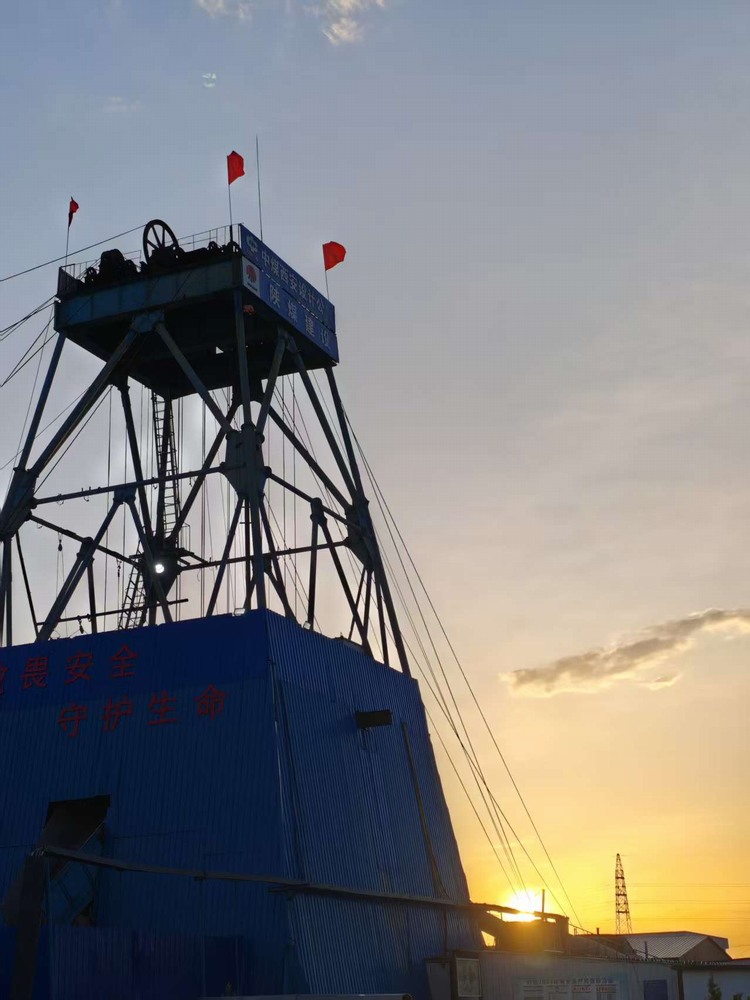陜煤建設礦建二公司郭家灘項目部一號進風立井順利揭煤
