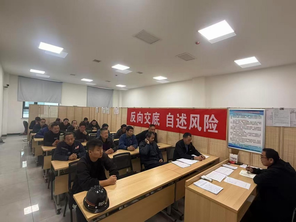 陜煤建設礦建二公司王峰項目部：奏響班組安全最強“奮進曲”