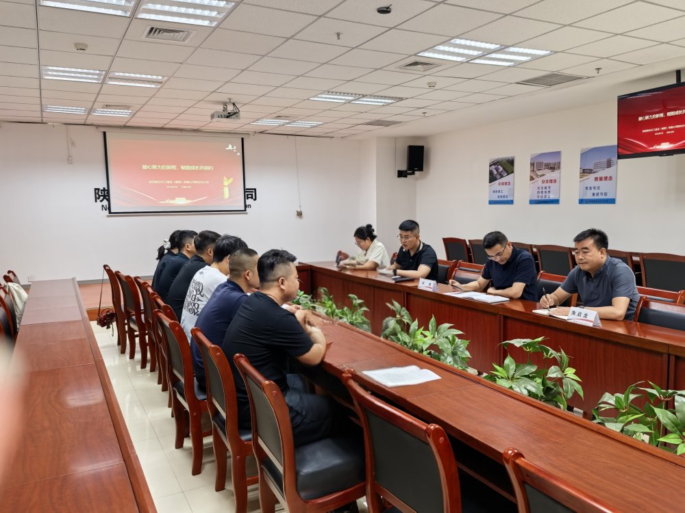 陜煤建設西北分公司：多維培養聚力，賦能青年員工成長