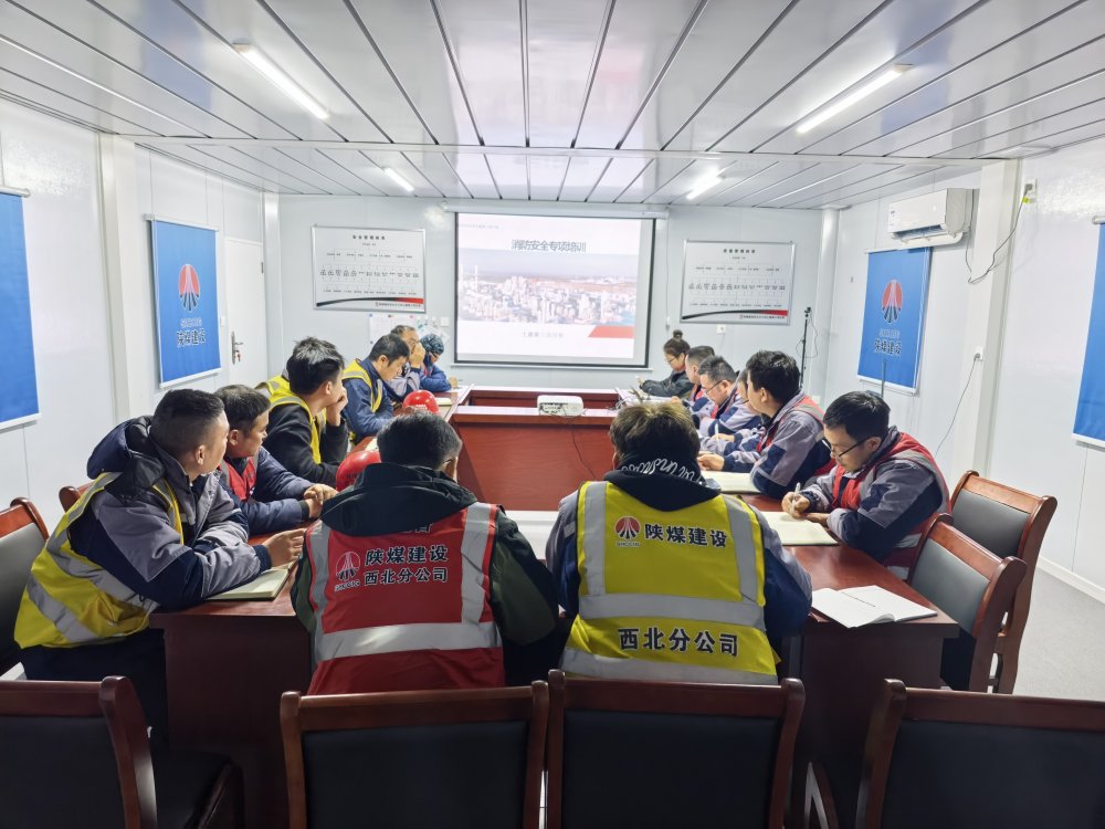 陜煤建設西北分公司消防宣傳月構筑安全治理新閉環