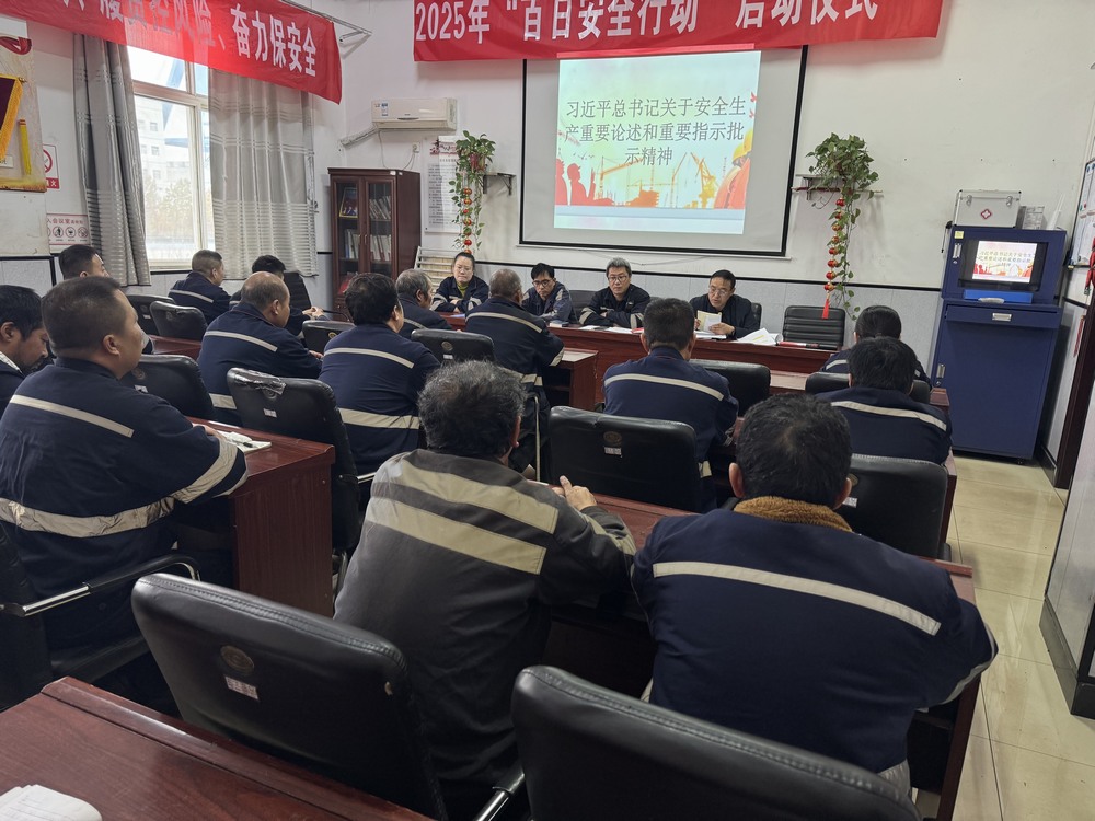 陜煤建設洗選煤運營公司澄合山陽運營項目部黨支部：黨建“紅”點燃安全   “火”紅色動能筑牢生產防線