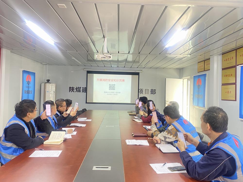 陜煤建設渭南分公司第八項目部：“四位一體”抓實消防宣傳月 筑牢項目安全防線