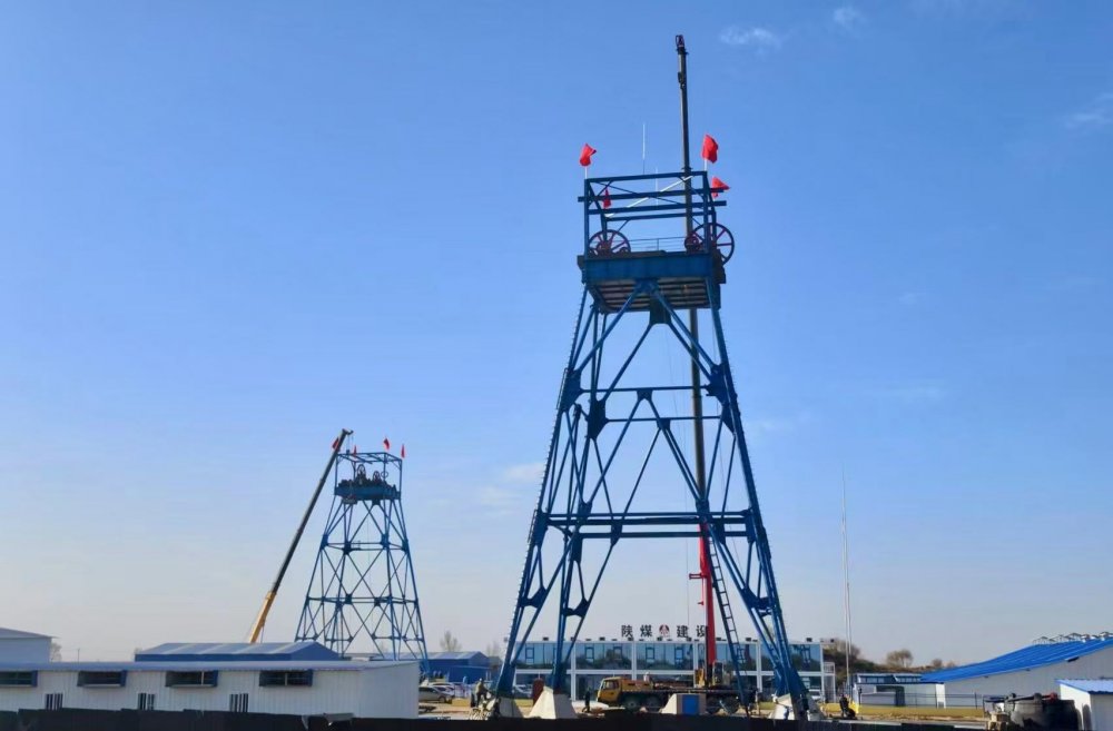 速看！陜煤建設礦建三公司又一組鑿井井架順利起吊安裝