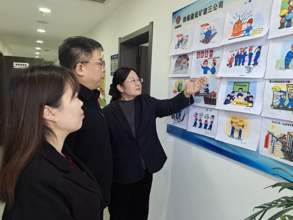 陜煤建設礦建三公司：多維發力筑防線  全員同心保安全