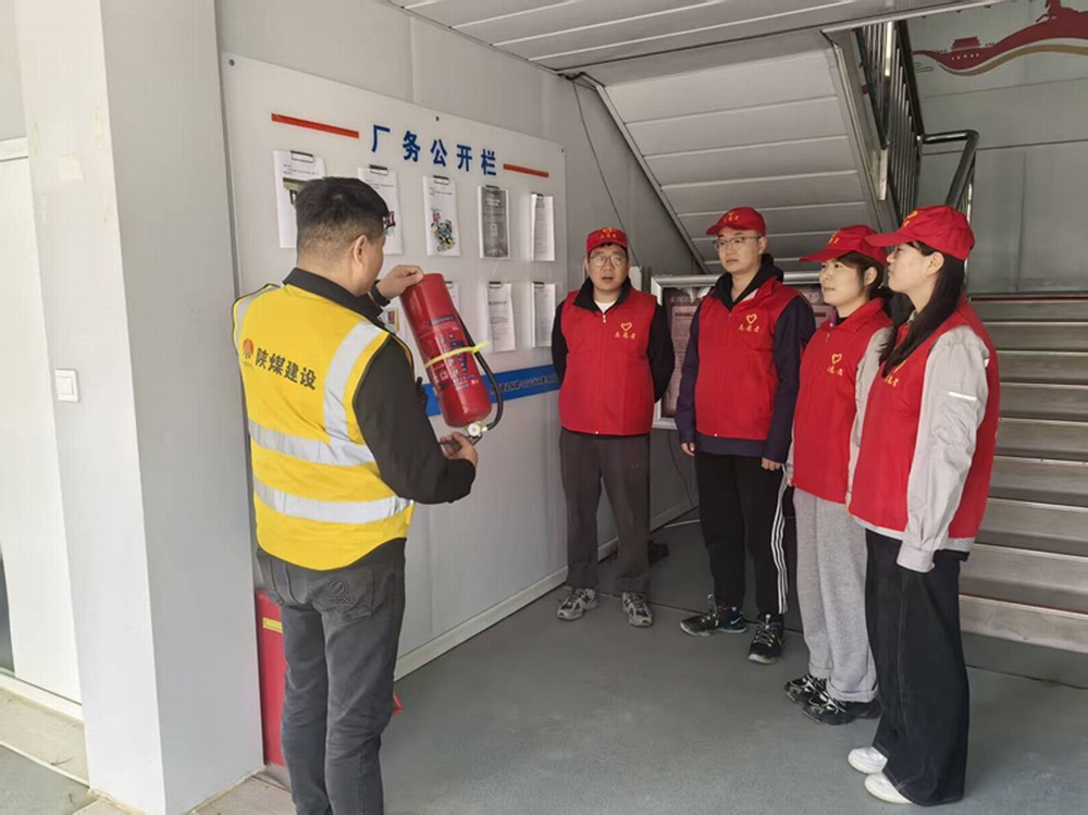 陜煤建設銅煤公司消防安全系列活動亮點紀實