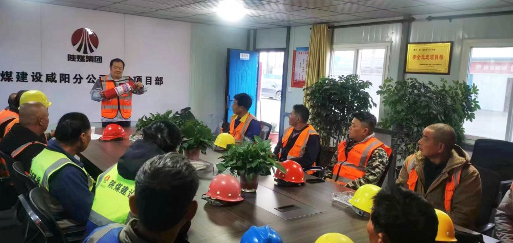 黨建引領強根基 融合賦能保安全