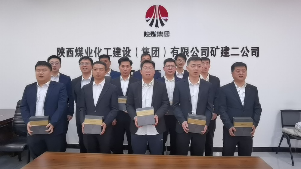 陜煤建設礦建二公司：青春賦能謀發展 暢所欲言話未來