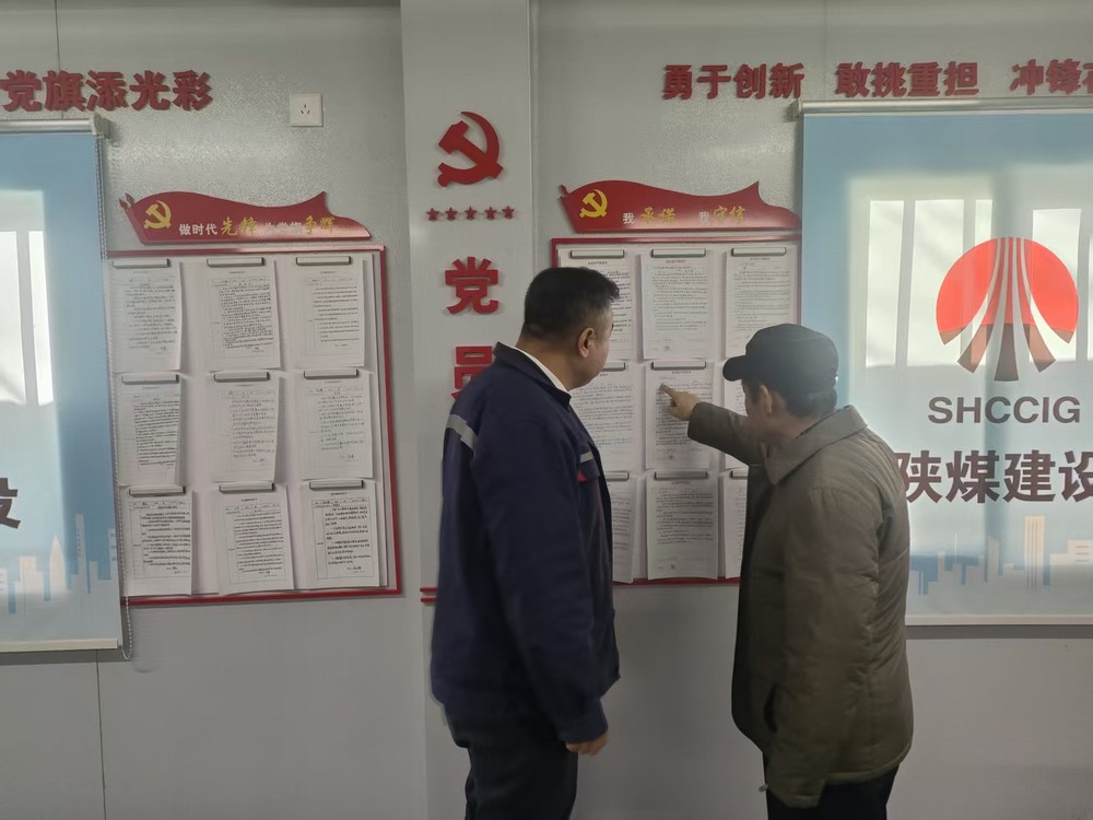 陜煤建設(shè)銅煤公司：把穩(wěn)廉潔方向盤，筑牢項(xiàng)目廉潔線