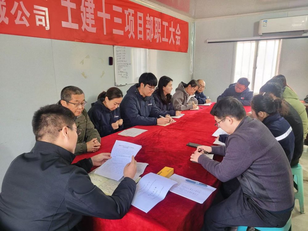 陜煤建設(shè)韓城分公司土建十三項(xiàng)目部：以“清”筑基，以“廉”護(hù)航，奏響廉潔建設(shè)新樂章