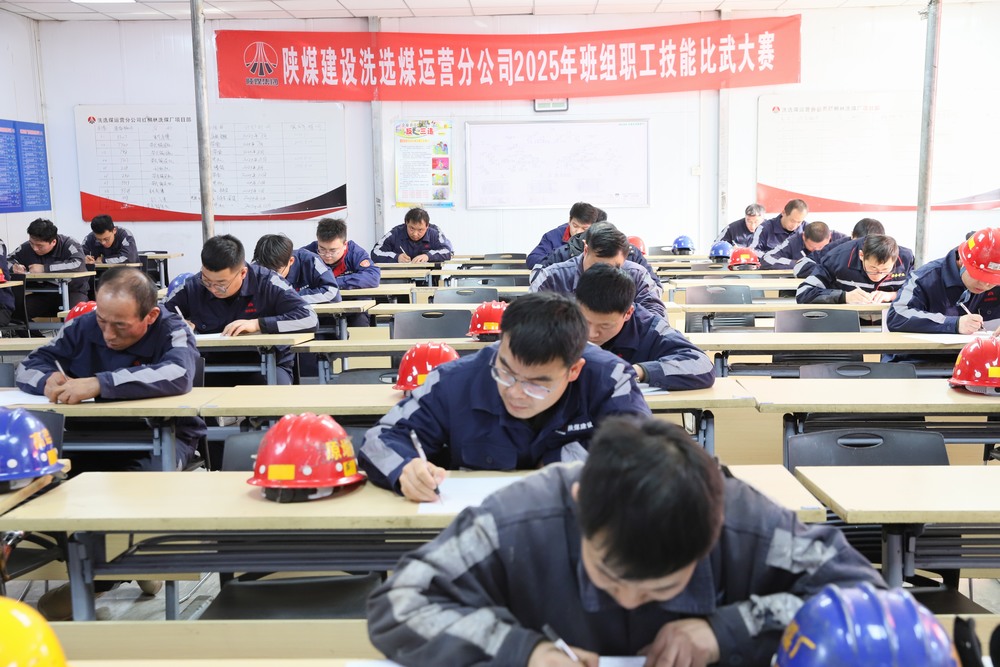 以賽促學強技能 以技賦能促發展