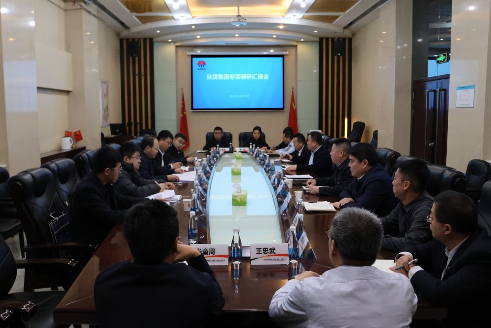 陜煤集團企管部一行到陜煤建設專項調研