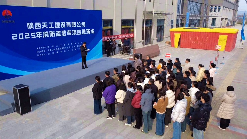 火災不留情，實戰(zhàn)要先行！天工公司消防演練“動真格”