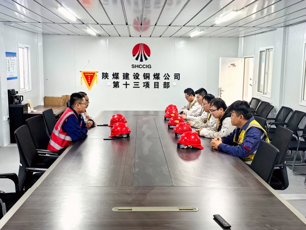 陜煤建設銅煤公司第十三項目部黨支部： 以清風正氣保障榆林化學二期小廠前區項目行穩致遠