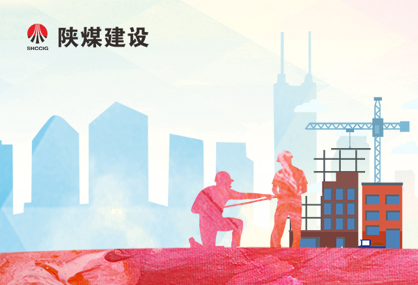 探究礦建工程巷道掘進(jìn)錨桿支護(hù)設(shè)計(jì)