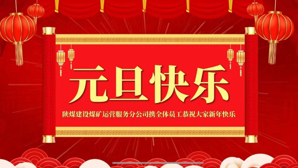 2026 你的新年愿望是什么？